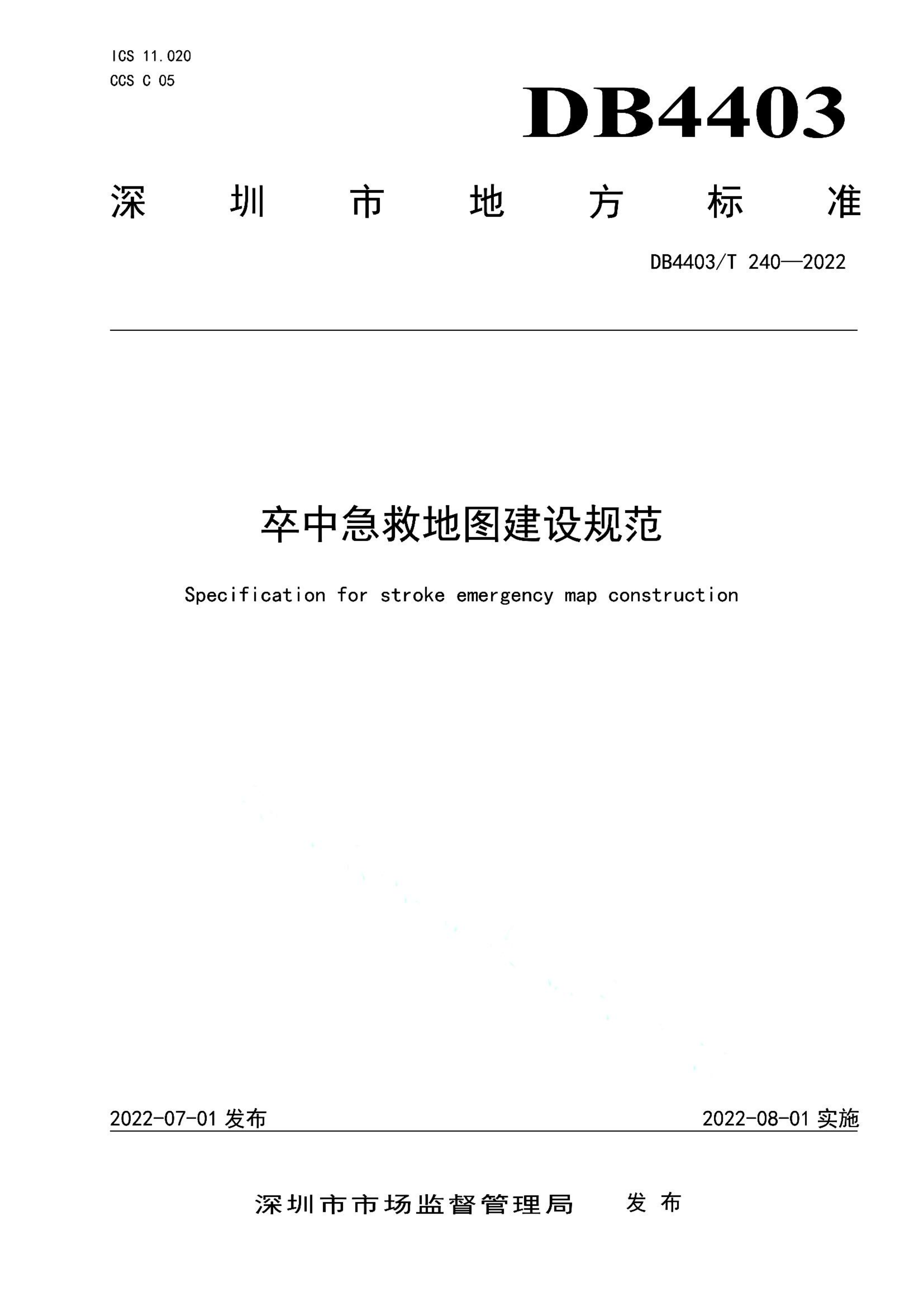 资源详情图